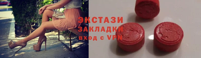 ЭКСТАЗИ 300 mg  где найти   Печоры 